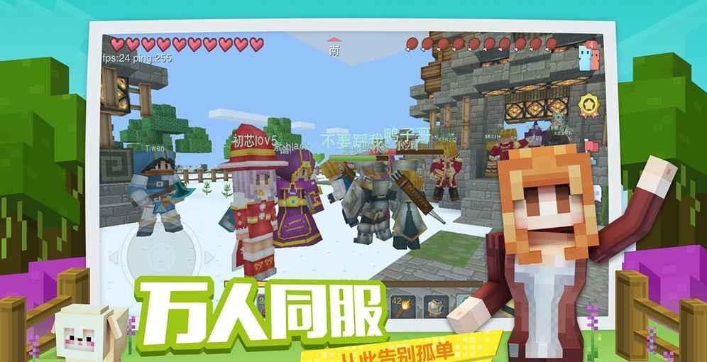 奶块qq版  v1.4.0.18图1