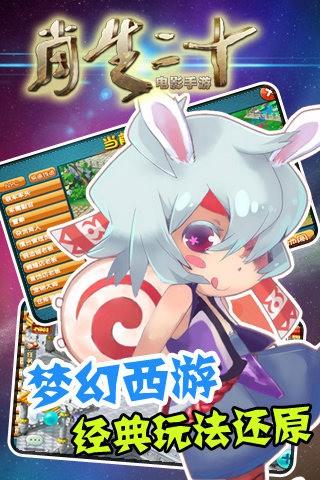 十二生肖  v2.0.0图4