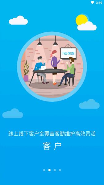 掌上可观  v1.5.6图2