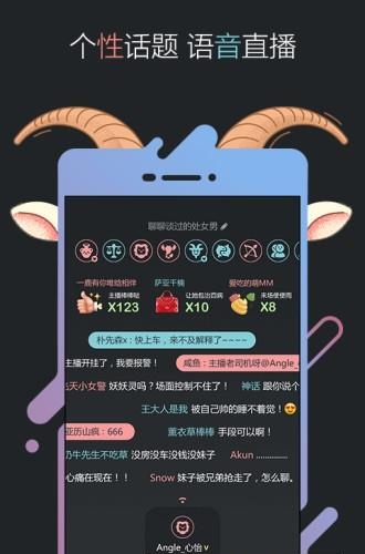 黑黑直播  v1.1.1图1