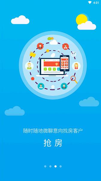 掌上可观  v1.5.6图3