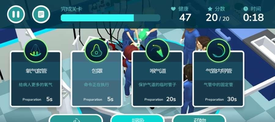 复苏之日中文版