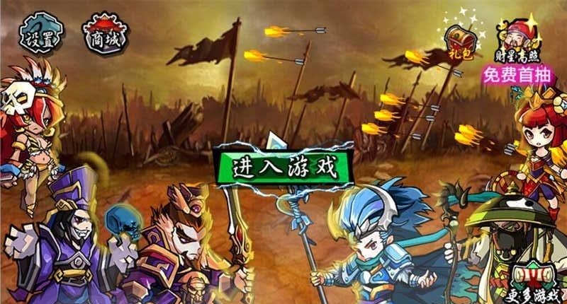 剑祖江湖路  v1.0图1