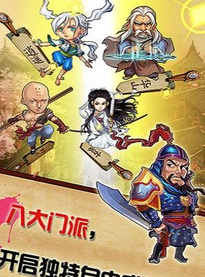 绝世高手  v1.7图3