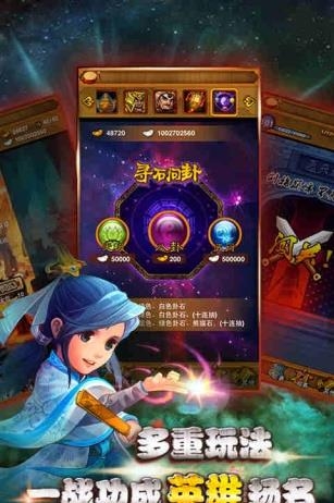 古剑奇侠之独孤求败  v1.40图2