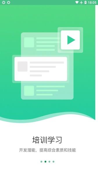 青海残联  v1.0图2