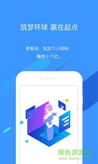 环球青龙  v2.3.3图3