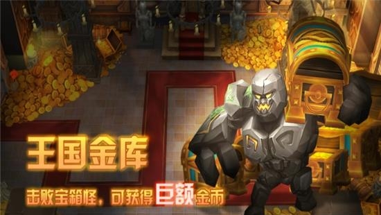 爆塔英雄官方版  v11.212.149图2