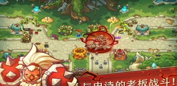 Empire Warriors TD(帝国勇士TD)  v0.3.0图4