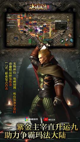 单机传奇手游版  v1.0.1图2