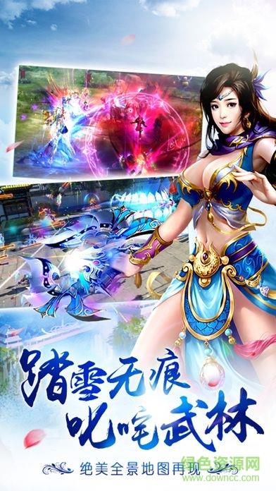 天珠传奇手游果盘版  v1.1.29630图5