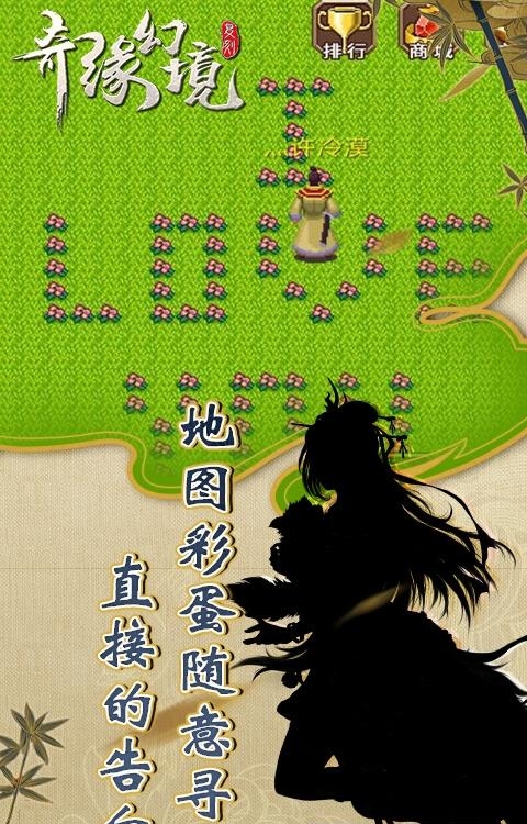 奇缘幻境复刻版  v1.2.6图1