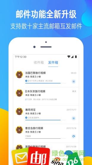 迅雷镖局手机版  v2.3.0.14图1