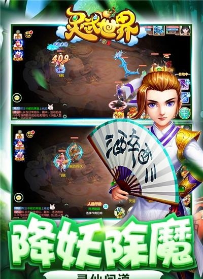 灵武世界九游版  v1.2.1图4