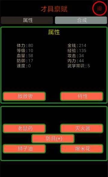 私房笔记  v1.2.0图2