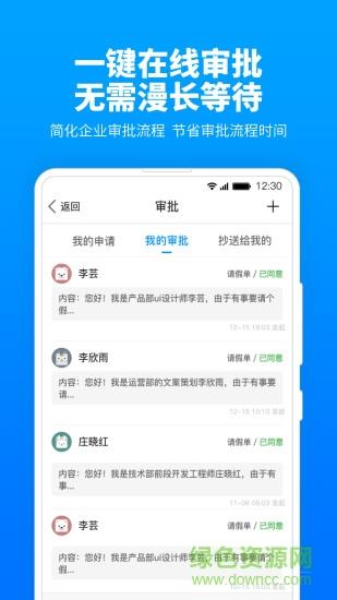 T立方  v2.3.7图3