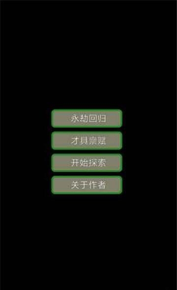 私房笔记  v1.2.0图4