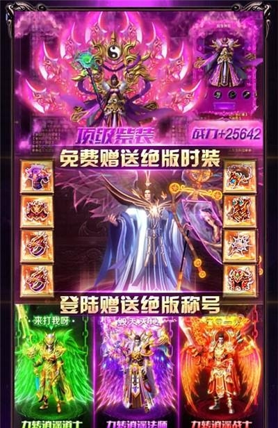 裁决霸业无限切割版  v1.0.0图2