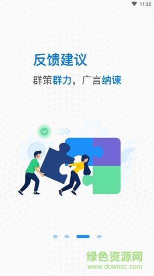 快乐职窗  v2.5.8图3