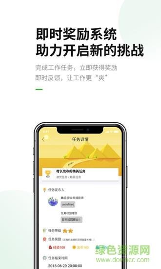 boss不在  v1.6.1图2