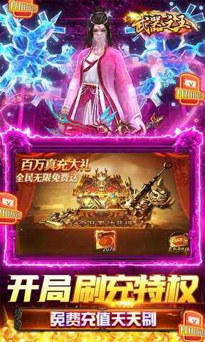 武器之王无限钻石破解版  v1.0.0图3