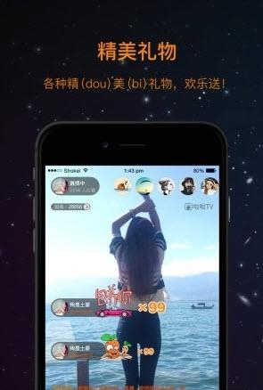 啦啦直播平台  v3.0.9图3