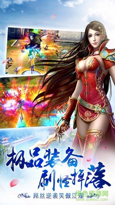 天珠传奇手游果盘版  v1.1.29630图4