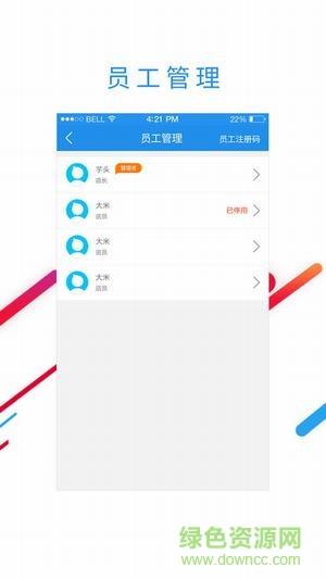 瀑布圈子手机版  v2.2.5图1