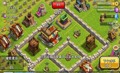 封神争霸  v4.3图3