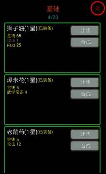 私房笔记  v1.2.0图1