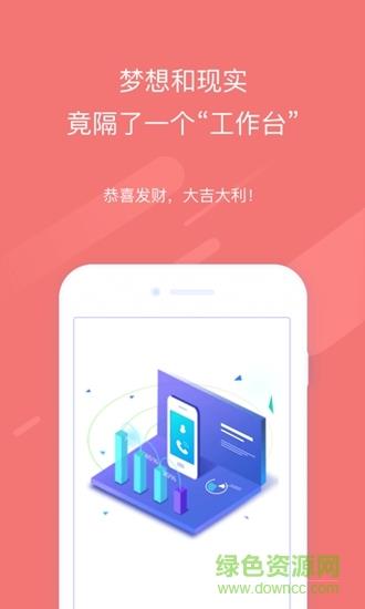 环球青龙  v2.3.3图2