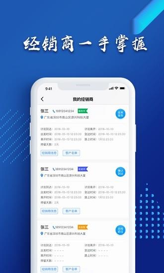 泉后erp  v3.0.0图1