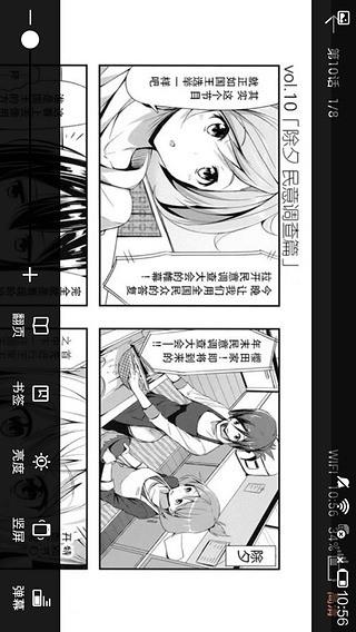 盒子漫画  v2.4图3