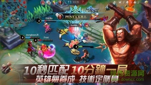 移动传奇国际版(Mobile Legends)