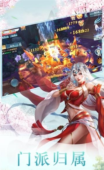 九州御魔录  v1.0.0图3