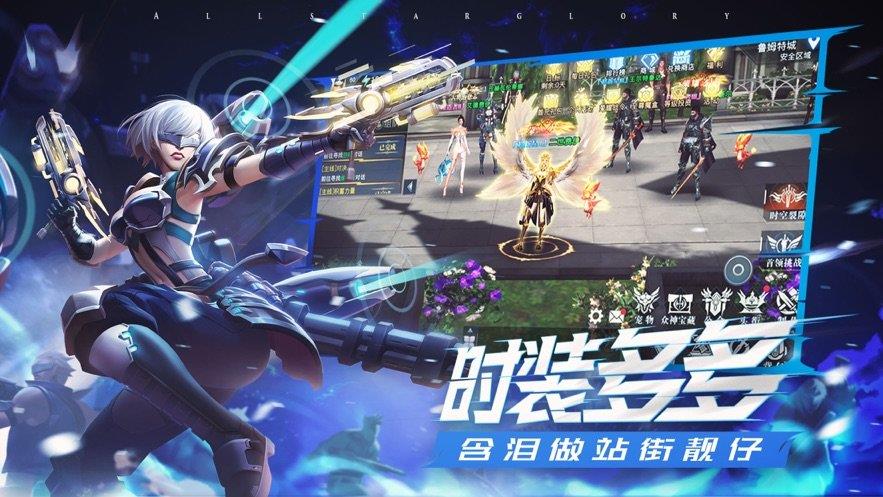 荣耀全明星挂机辅助  v3.88图4