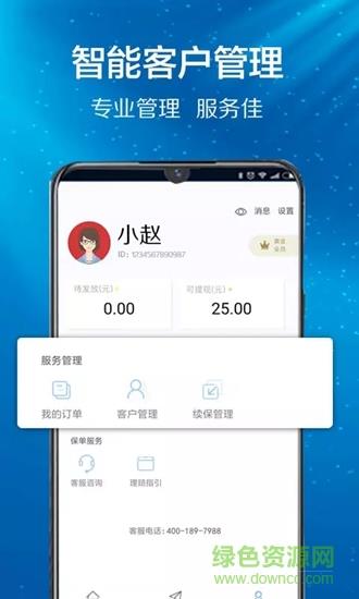 康乃星  v1.0图4