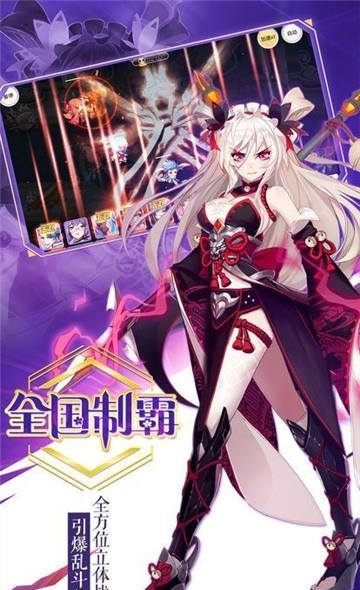 爆衣萌姬  v1.0.0图2