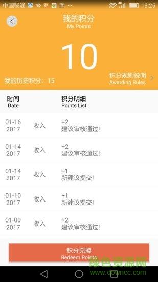 创意工夫  v1.0.5图3