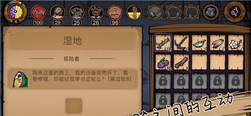 荒原手游  v1.04图1