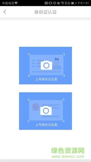 云南信托双录  v1.1.0图3