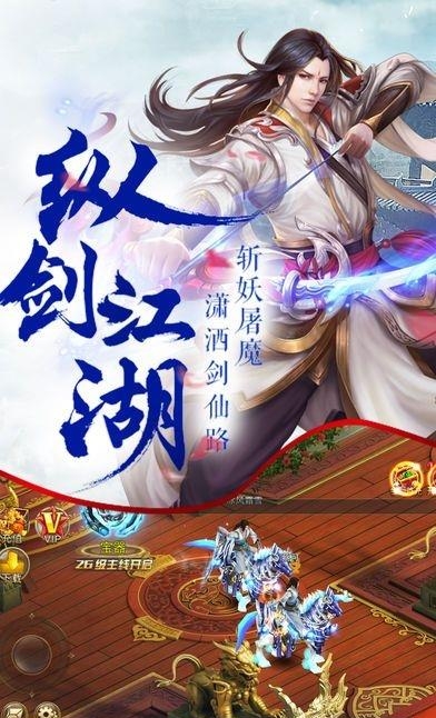 斗破八荒  v100.3.0图2