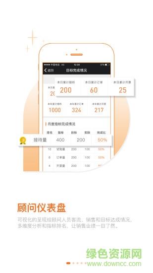 顾大师  v1.6.7图4