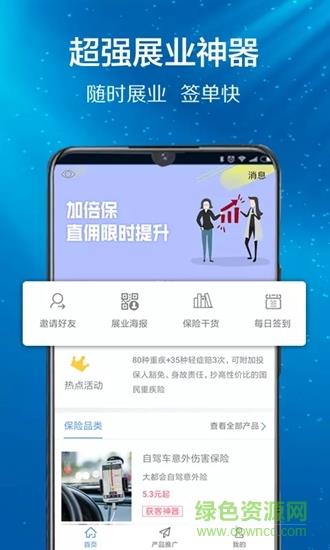 康乃星  v1.0图1