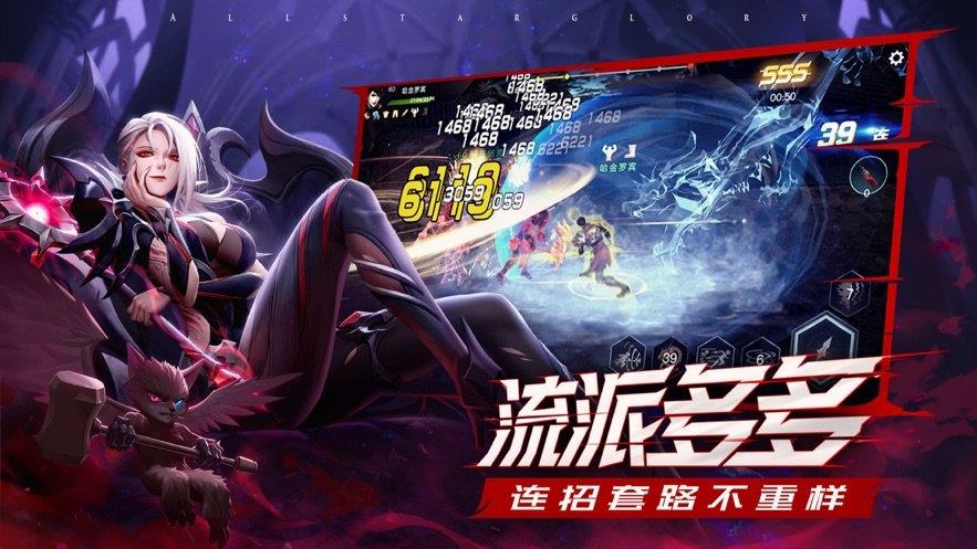 荣耀全明星挂机辅助  v3.88图2