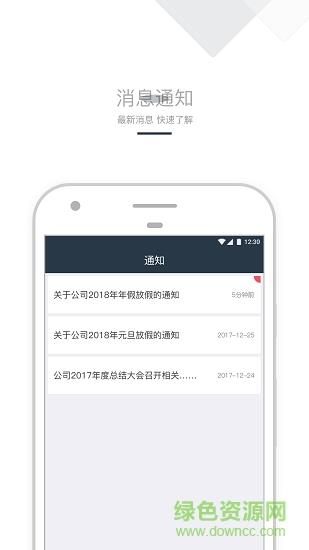 小剑oa  v1.0.0图1