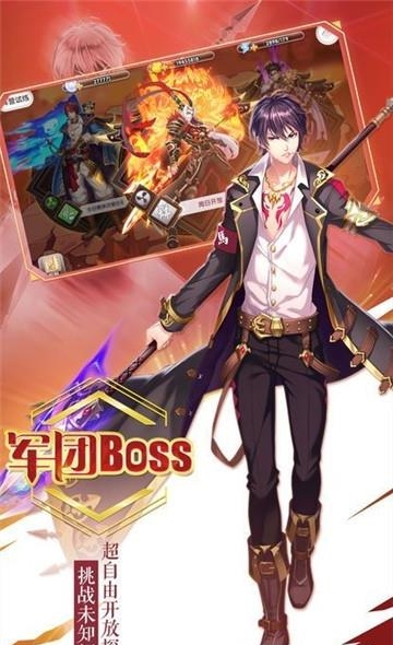 爆衣萌姬  v1.0.0图4