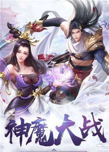 轮回侠影九游版  v1.0.0图1