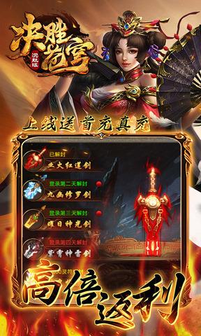 决胜苍穹沉默复古版手游  v1.1.0图2