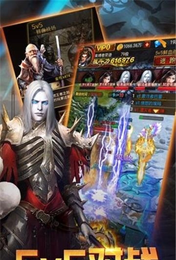山海伏魔录H5  v1.0.0图2